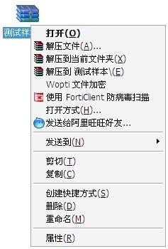 FortiClient(ɱ)