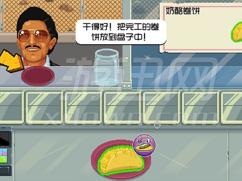 Gunman Taco Truck ͼ