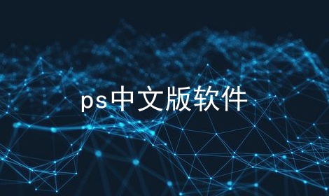 psİ