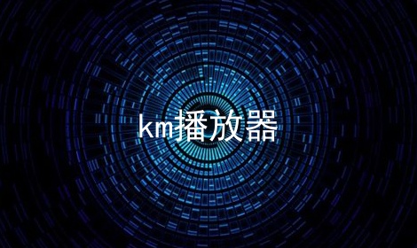 km