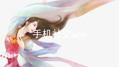 ֻ罻app