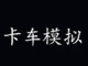 ģ ԰