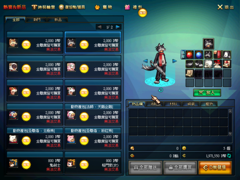 DNF ɷͼ