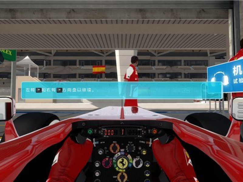 F1 2013 İ