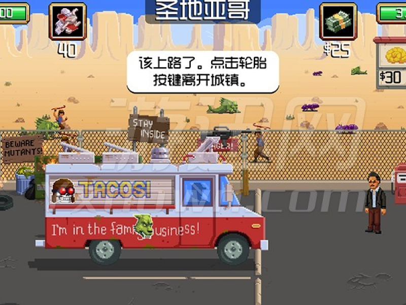 Gunman Taco Truck ͼ
