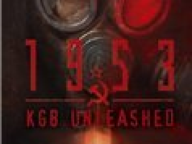 1953˸Ļ Ӳ̰