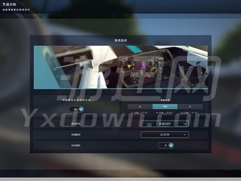 Motorsport Manager 1.2 İͼ