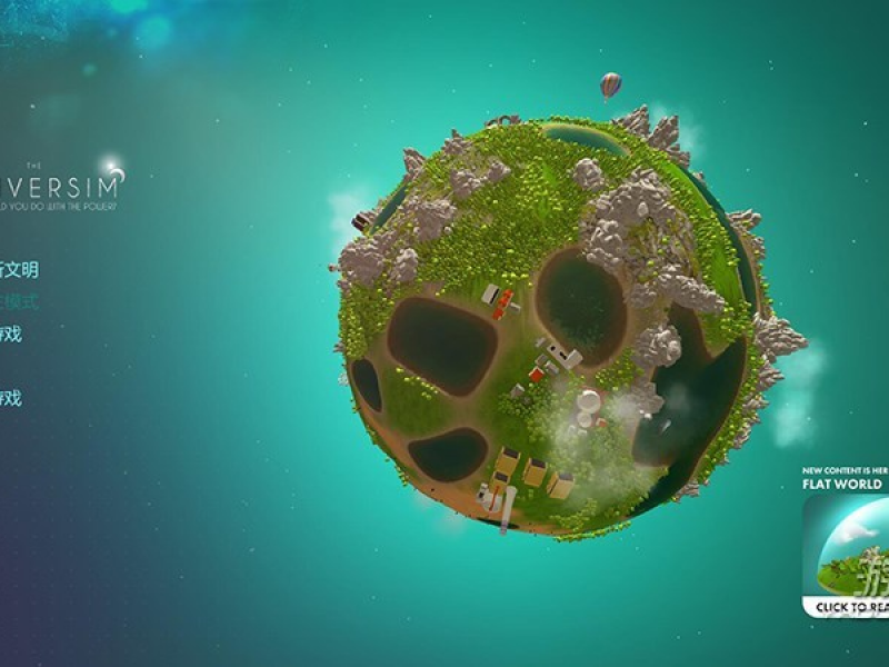 The Universim İͼ