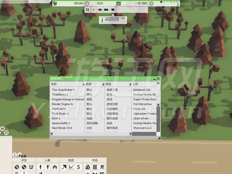 Software Inc Ӣİ9.4.2ͼ