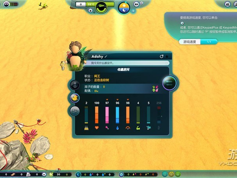 The Universim İͼ