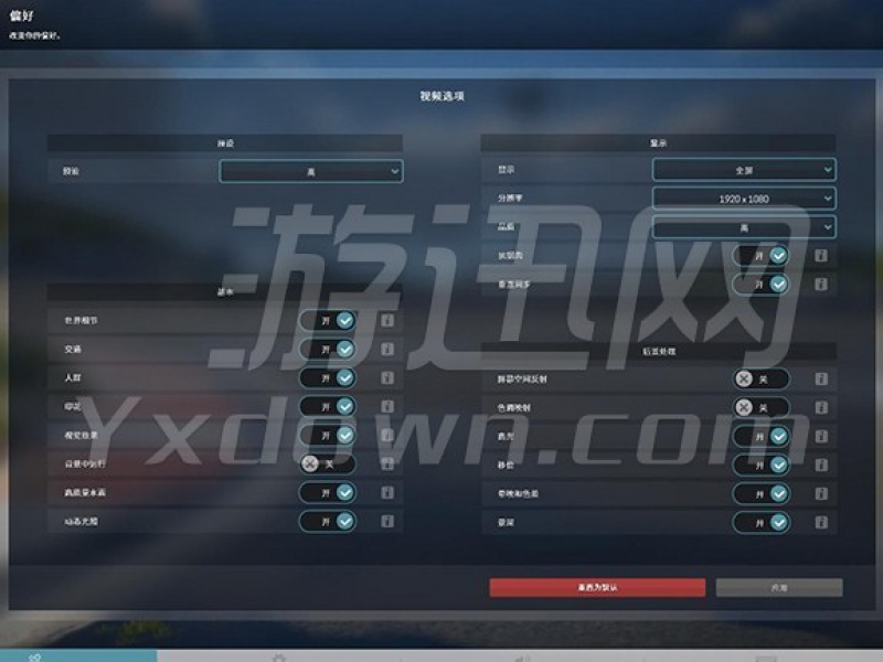 Motorsport Manager 1.2 İͼ