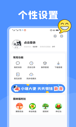 èapp