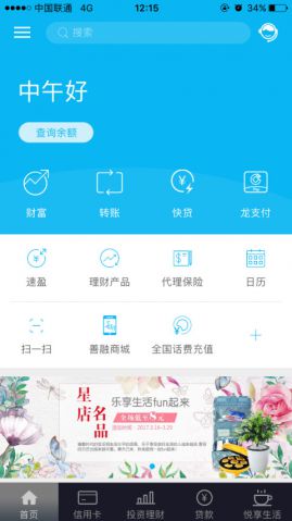 ֻapp