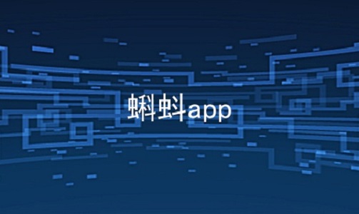 app