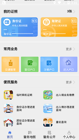 ݹapp