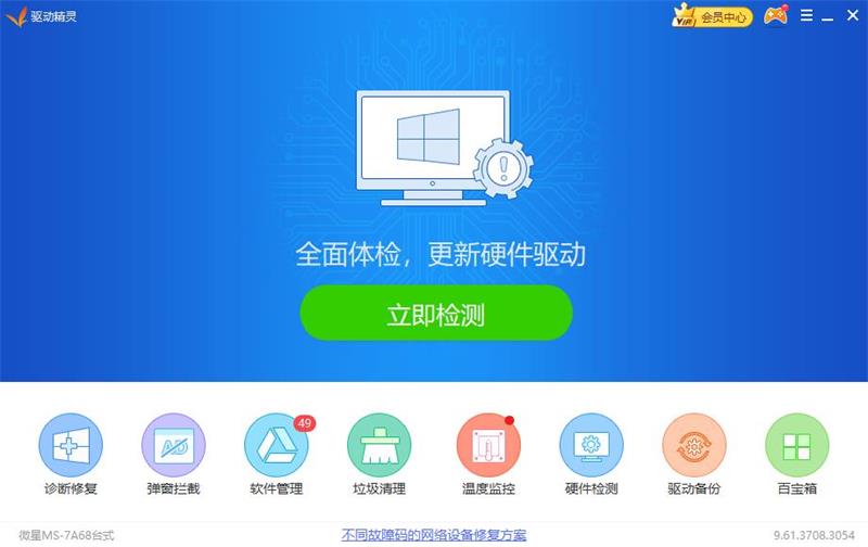 2025(Mydrivers) 