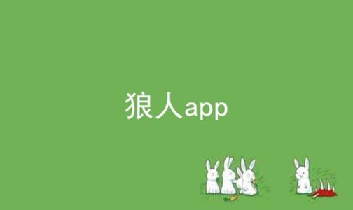 app