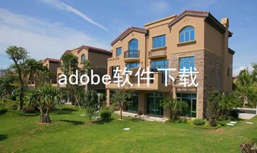 adobeϼ