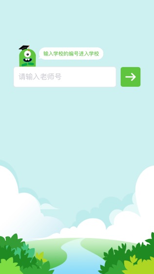培优100老师