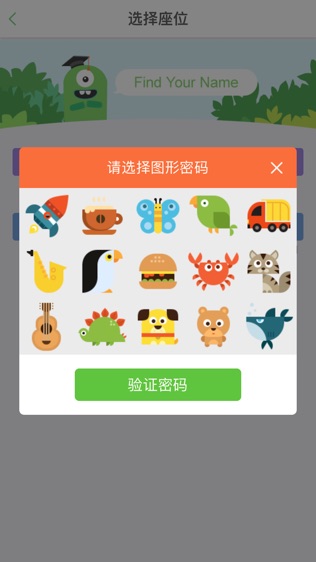 培优100老师