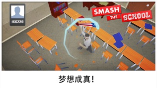 Smash the Schoolͼ0