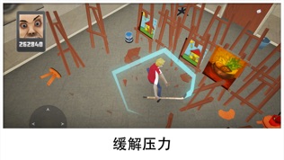 Smash the Schoolͼ2