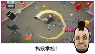 Smash the Schoolͼ1