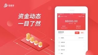 普惠家