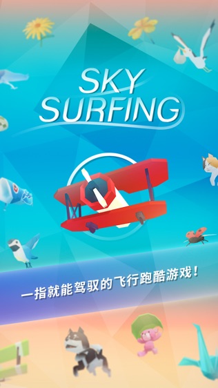 Sky Surfingͼ0