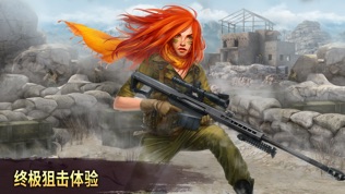Sniper Arena: Online PvP Game
