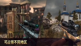 Sniper Arena: Online PvP Gameͼ2