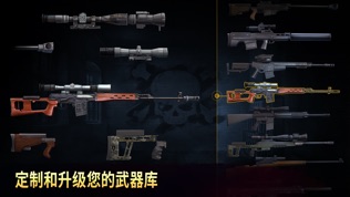 Sniper Arena: Online PvP Gameͼ1