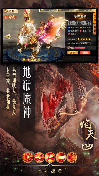 龙神决