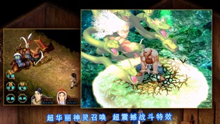 新仙剑奇侠传(单机)