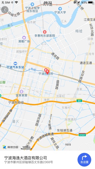 宁波公厕导视