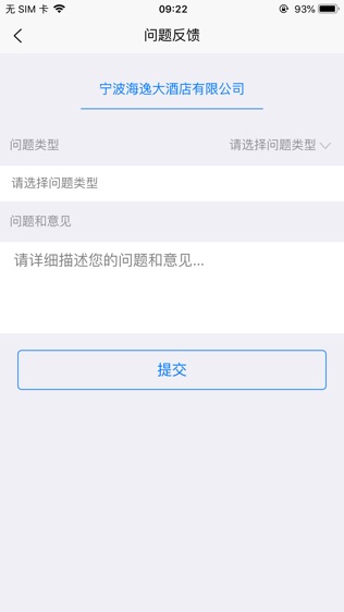 宁波公厕导视
