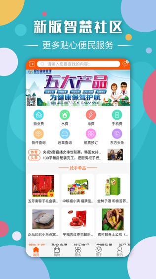 左邻右里