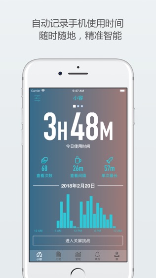 小容