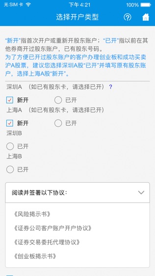 长城宝开户