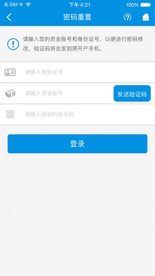 长城宝开户