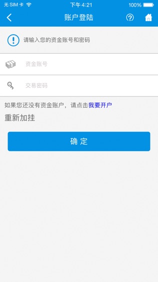 长城宝开户