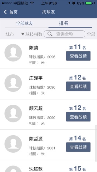 乒乓55K
