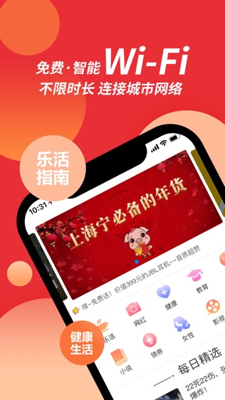 i-Shanghai