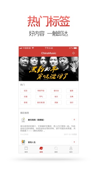 ChinaMusicͼ1
