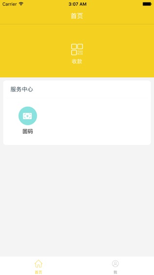 佳之富