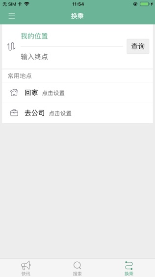 滕州行