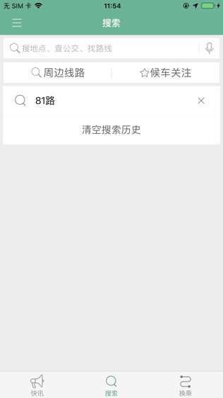 滕州行