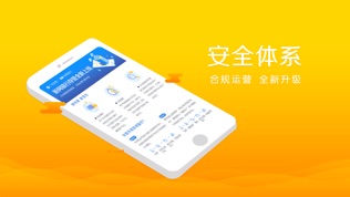 广电金融
