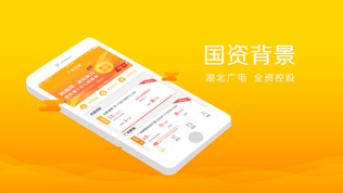 广电金融