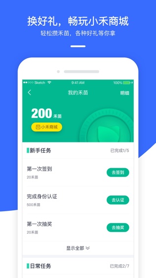 禾医助——医护专属临床帮手